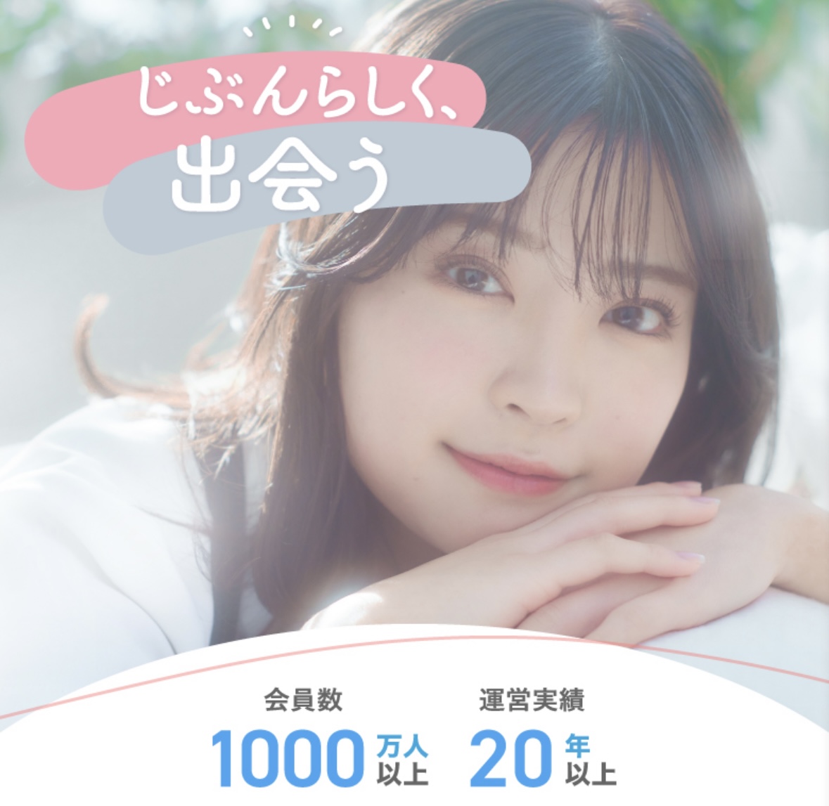 Jメール